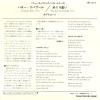 VIM-1018 back cover