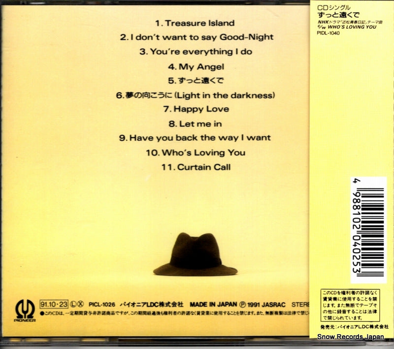 PICL-1026 back cover