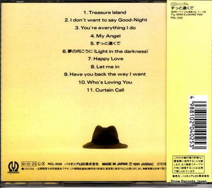 PICL-1026 back cover