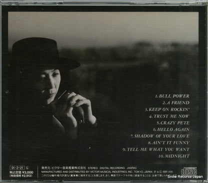 VICP-108 back cover