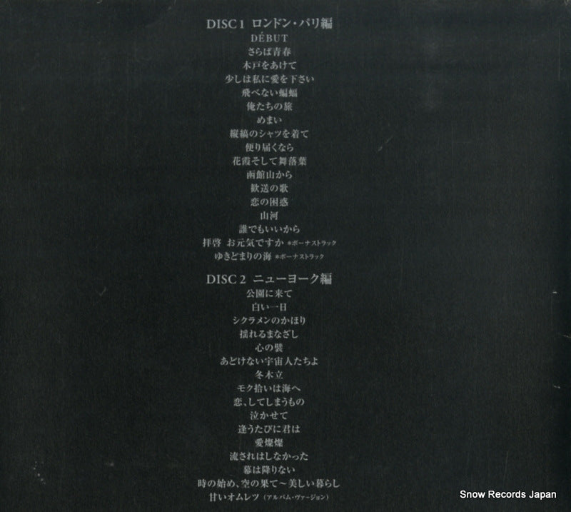 GECN-3004 back cover