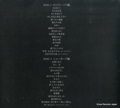 GECN-3004 back cover