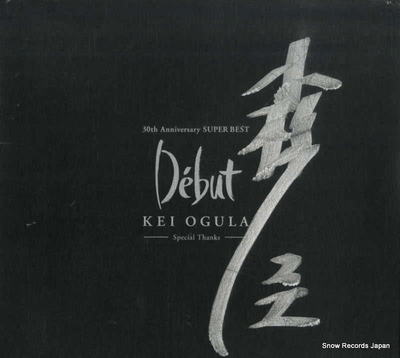 GECN-3004 front cover