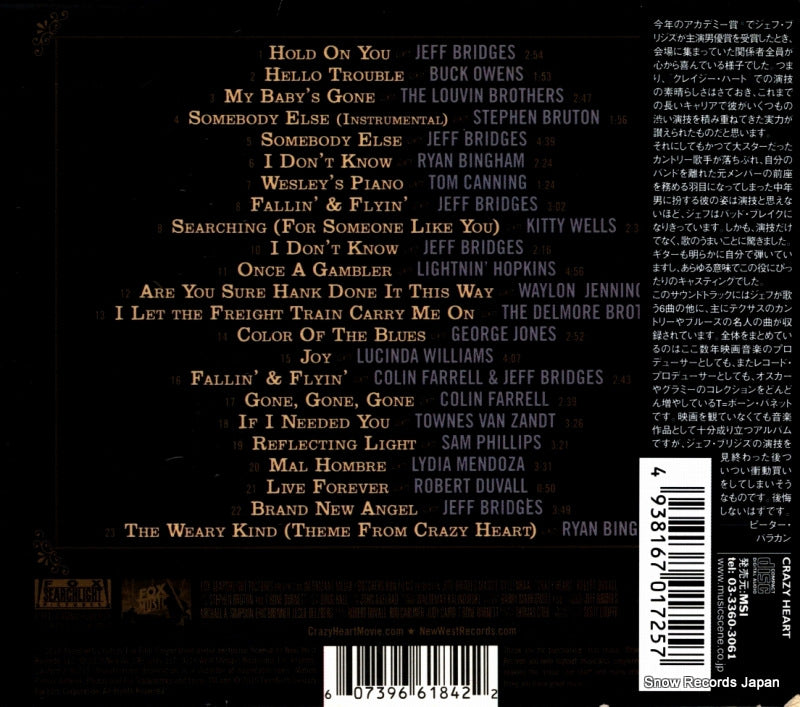 NW6184 / MSIG0660 back cover