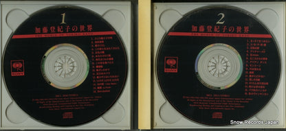 SRCL2850 disc