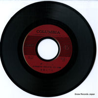 AA-146 disc