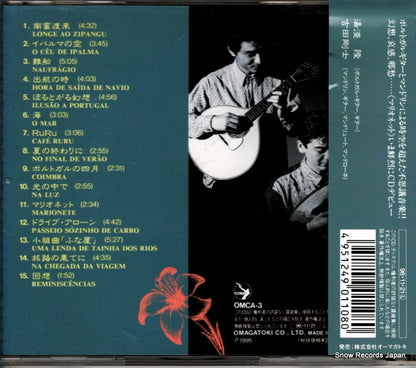 OMCA-3 back cover
