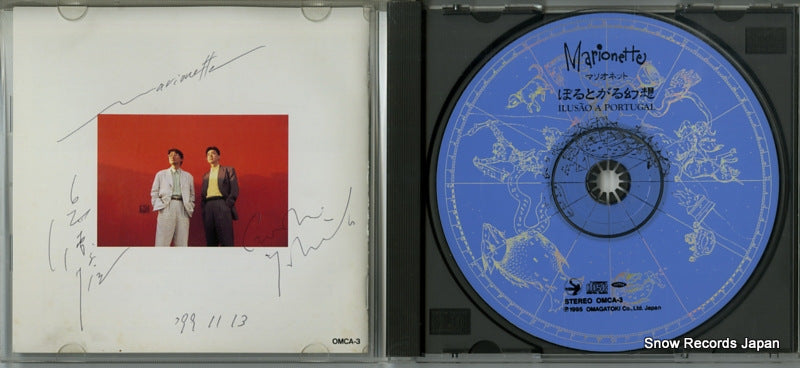 OMCA-3 disc