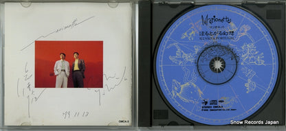 OMCA-3 disc
