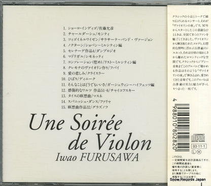 ESCK8028 back cover