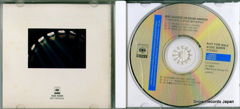 XCDC92009 disc