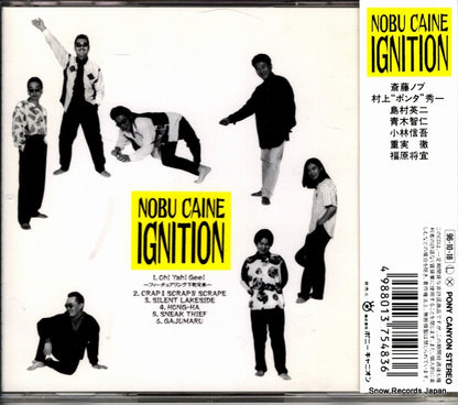 PCCR-00231 back cover