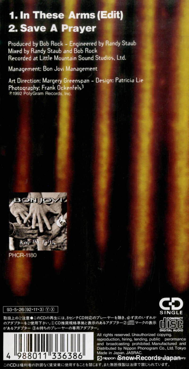 PHDR-127 back cover