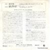 AM-33 back cover
