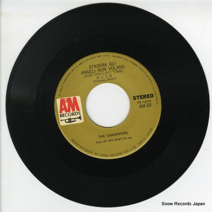 AM-33 disc
