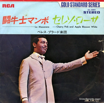 SS-2001 front cover