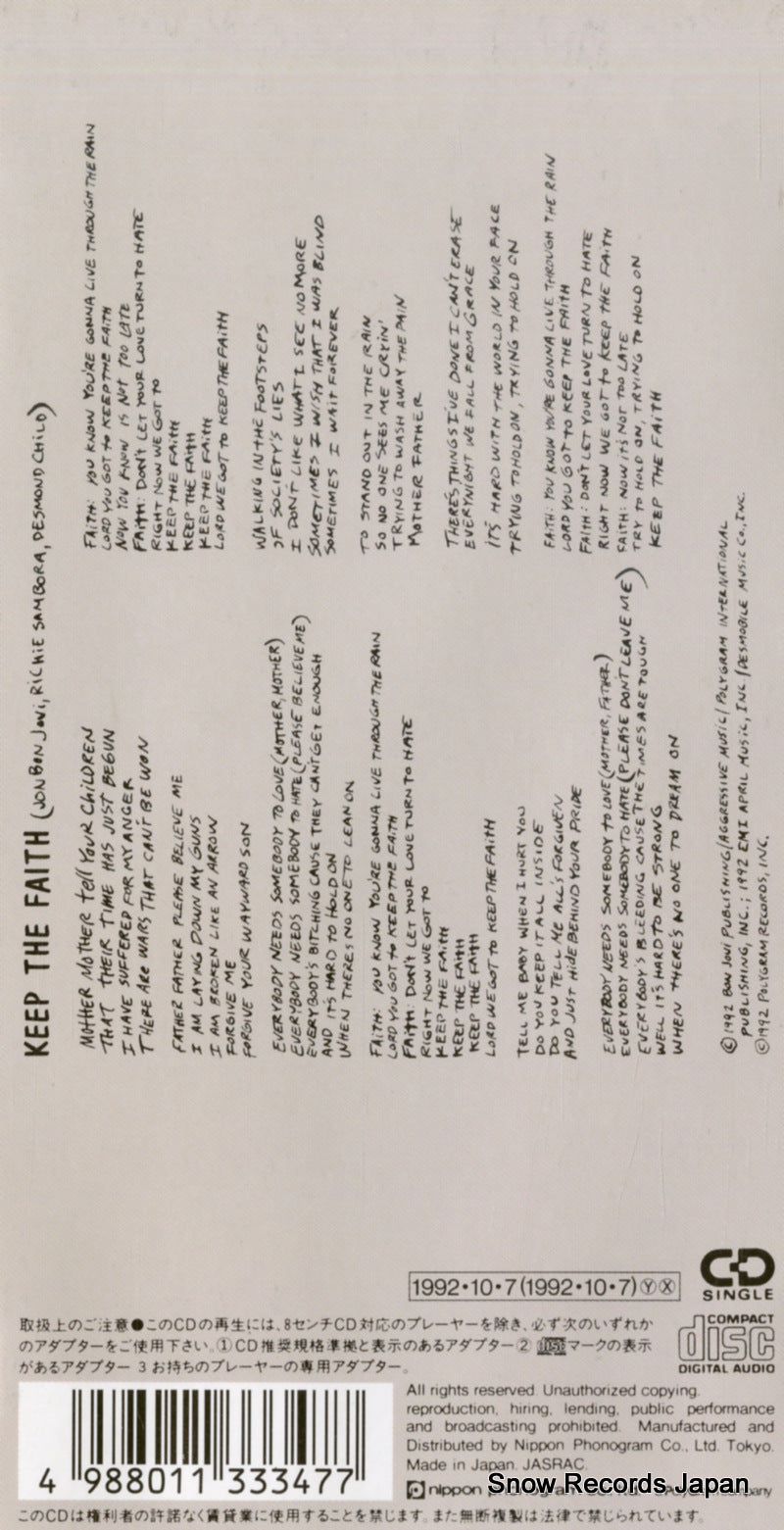 PHDR-115 back cover