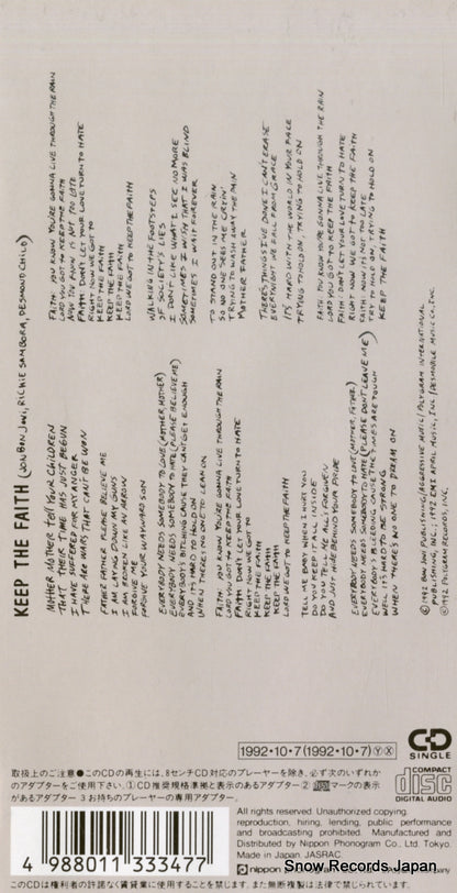 PHDR-115 back cover