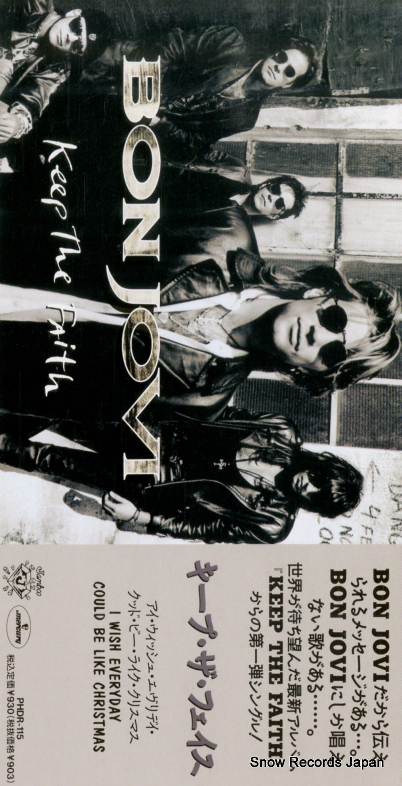 PHDR-115 front cover