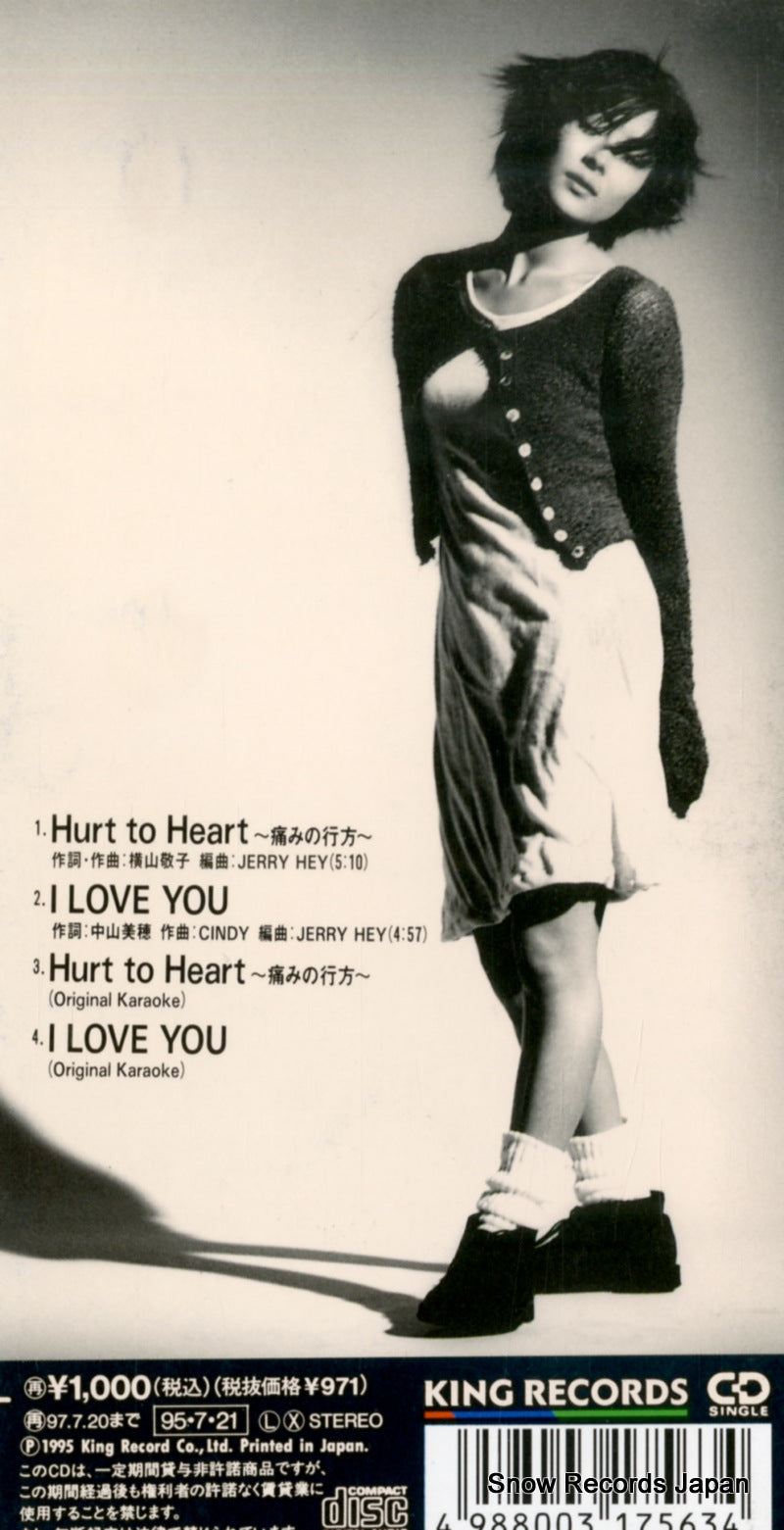 KIDS251 back cover