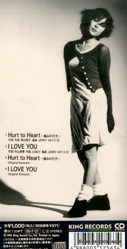 KIDS251 back cover
