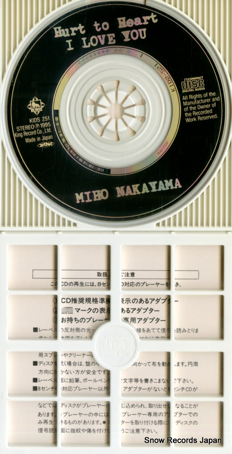 KIDS251 disc