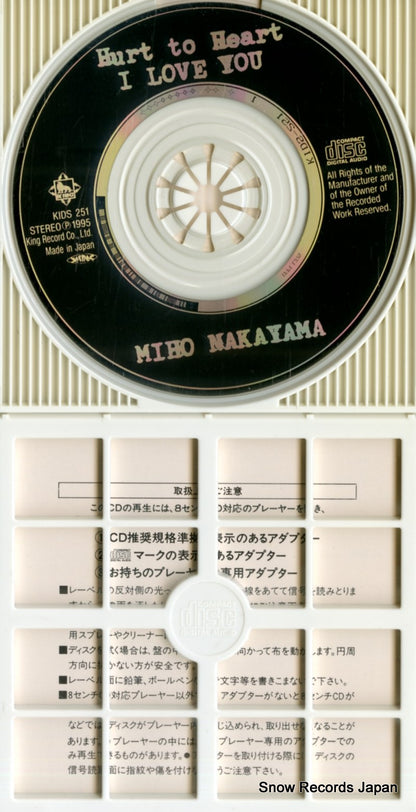 KIDS251 disc