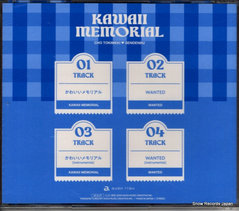 AVCD-61345 back cover