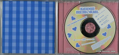 AVCD-61345 disc