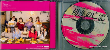 HKCN-50832 disc