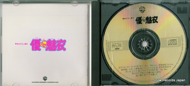 32XL-243 disc