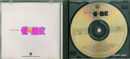 32XL-243 disc