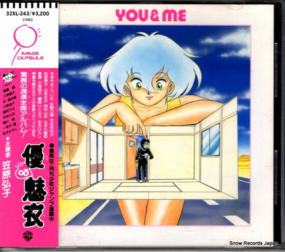 32XL-243 front cover