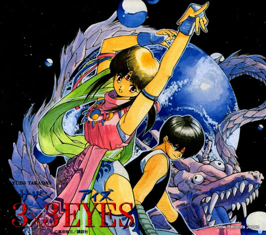 KICA34 front cover
