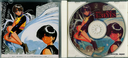 KICA23 disc