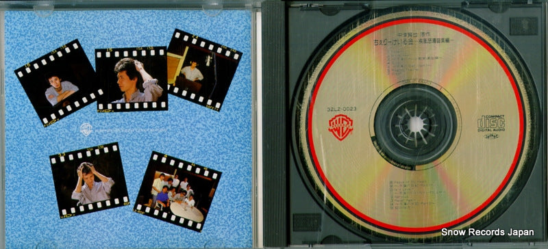 32L2-0023 disc