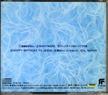 TYCY-5194 back cover