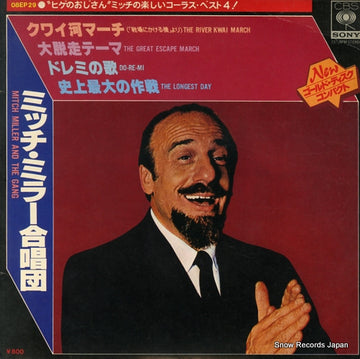 08EP29 front cover
