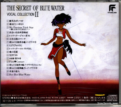 TYCY-5188 back cover