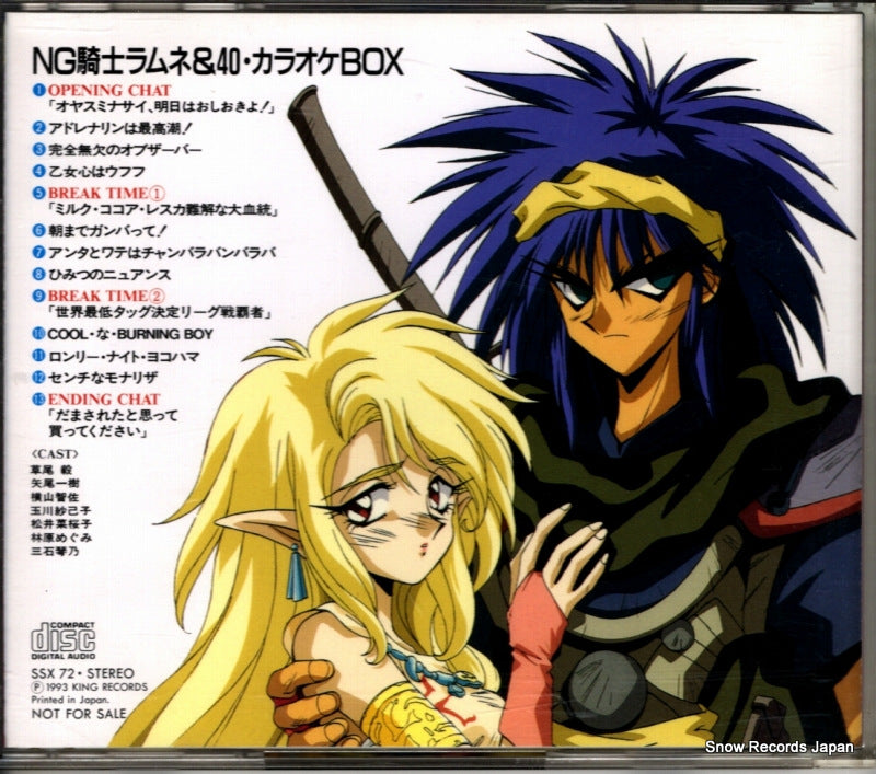 SSX72 back cover