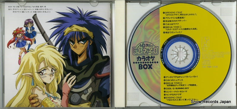 SSX72 disc
