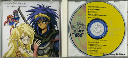 SSX72 disc