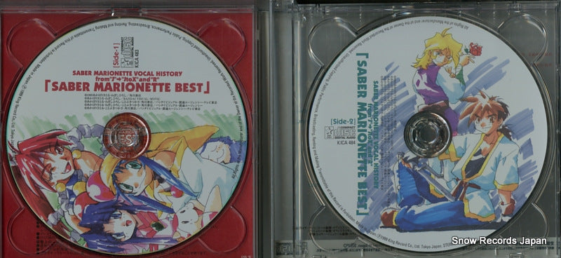 KICA483 disc