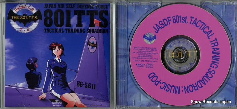 BVCH-615 disc