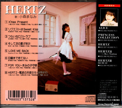 KICS307 back cover