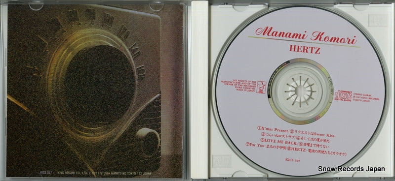 KICS307 disc
