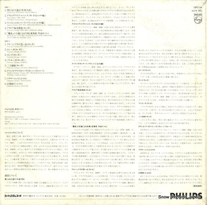 28PC-84 back cover
