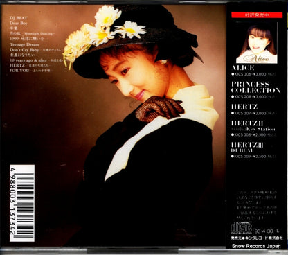 KICS309 back cover