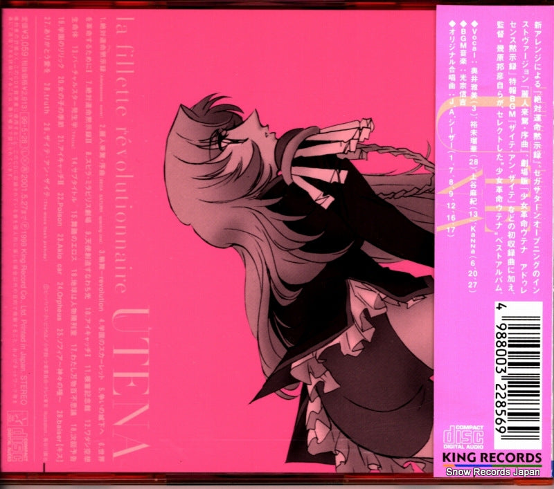 KICA9461 back cover