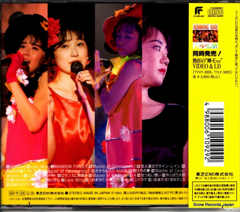TYCY-5337 back cover